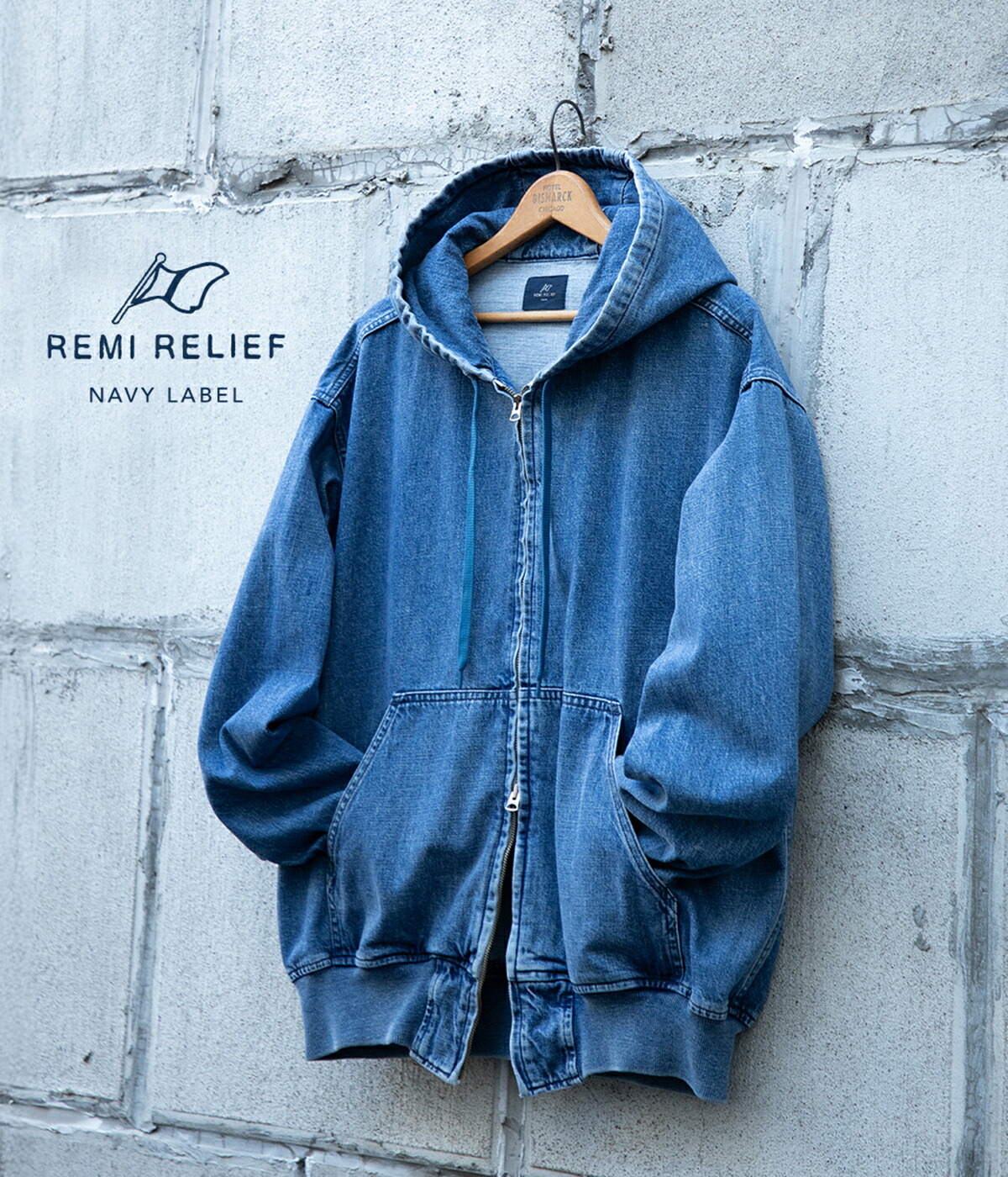 楽天市場】【ポイント2倍】【LINEクーポン有】レミレリーフ REMI
