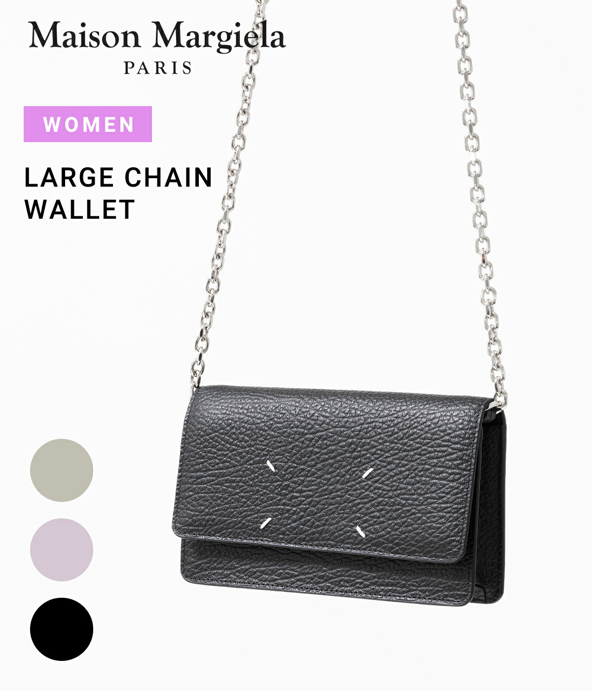 楽天市場】Maison Margiela : ZIP COMPACT TRI FOLD : S56UI0136