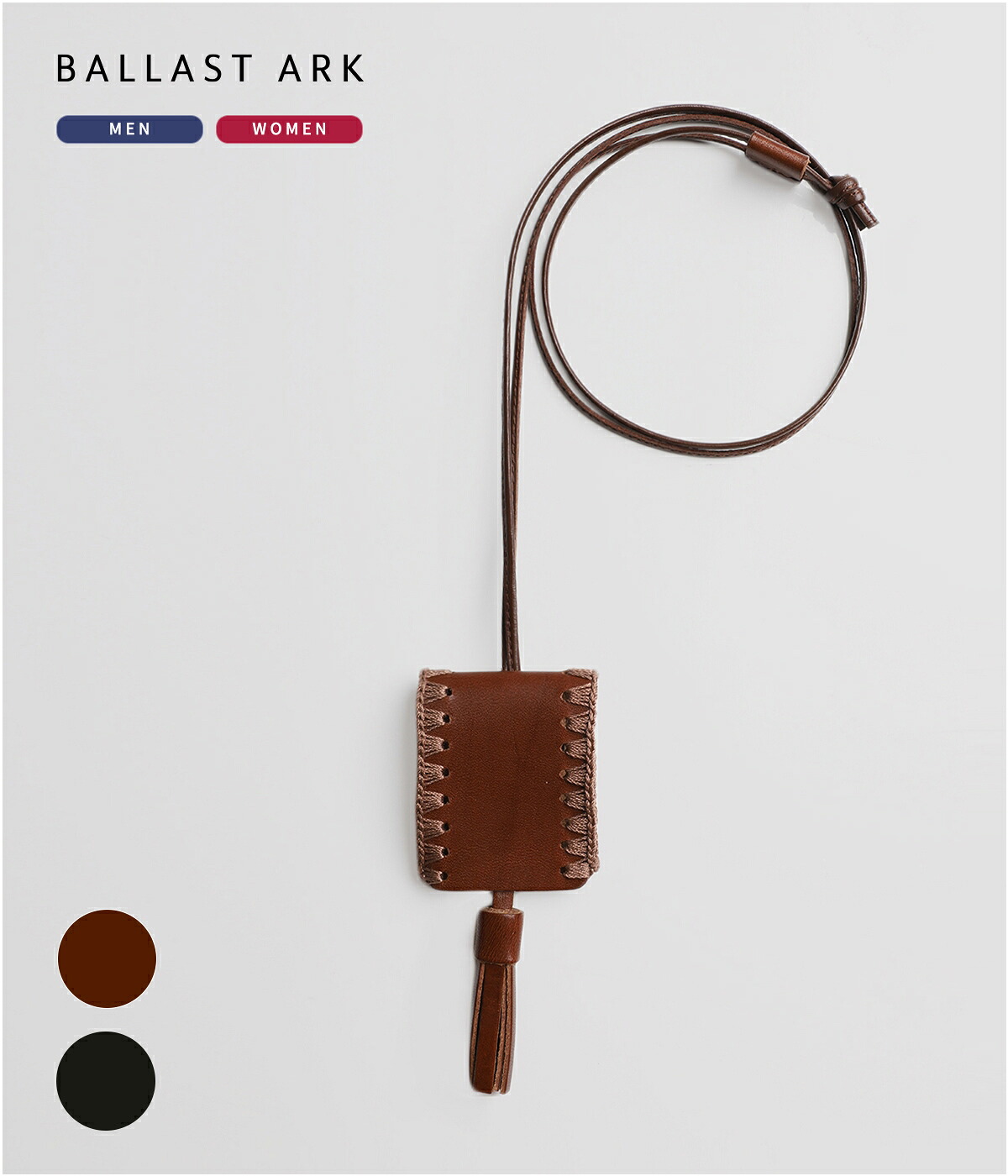 [送料無料]BALLAST ARK : TOCHIGI LEATHER CLOCHETTE / 全2色 : BA11-A001[AST][REA]