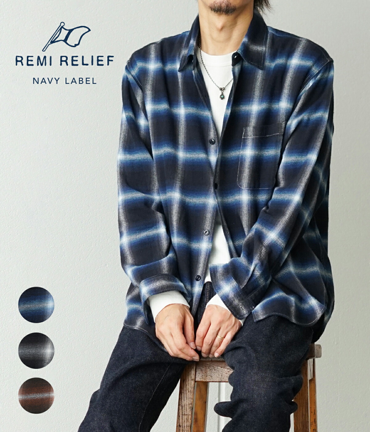 SALE｜最大限度50％OFF