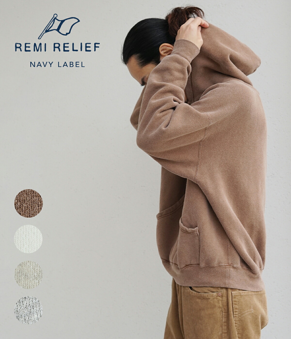 SALE｜最大限度50％OFF