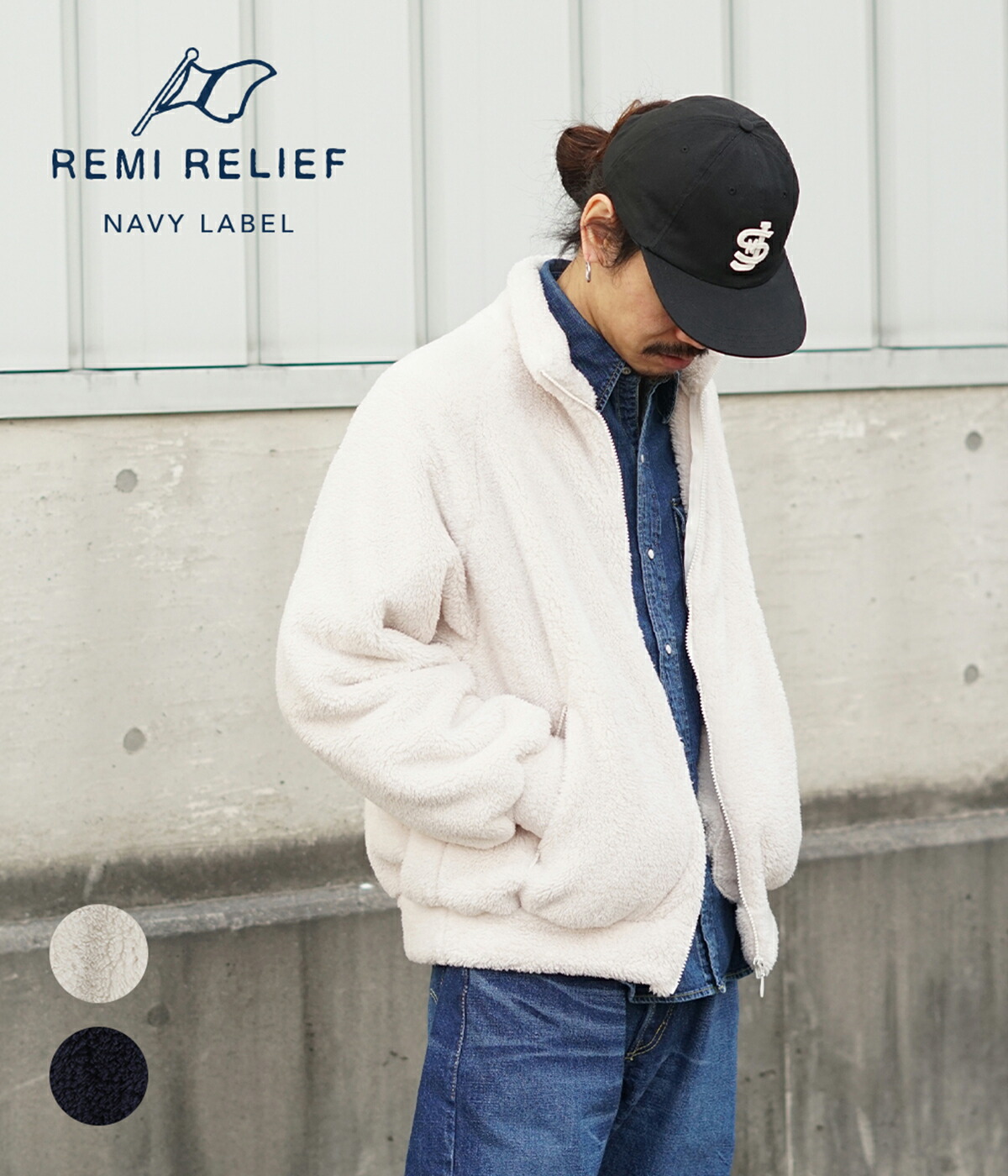 [送料無料]REMI RELIEF NAVY LABEL : シャギーフリースZIP JK / 全2色 : RN27353267AK[STD][REA][D]