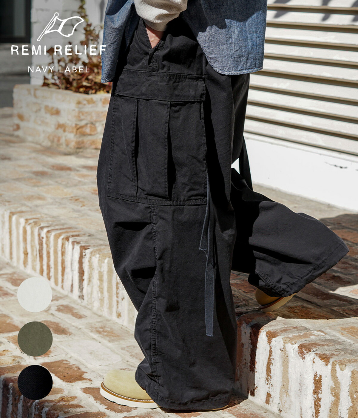 [送料無料]REMI RELIEF NAVY LABEL : オーバーパンツ / 全3色 : RN26349291AK[STD][D]
