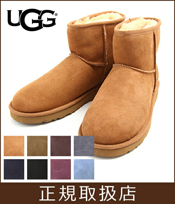 ugg 22 ugg 22