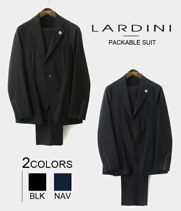 楽天市場 終了間際 送料無料 Lardini ラルディーニ パッカブルスーツ 全2色 スーツ セットアップ ジャケット スラックス ストレッチ 伸縮 パッカブル メンズ Jm031aq Ew Mus ａｒｋｎｅｔｓ