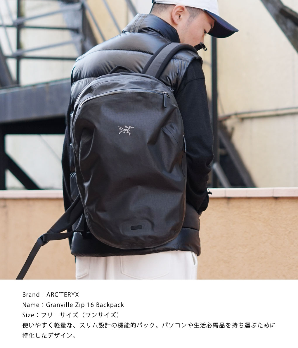 ARC'TERYX アークテリクス Granville Zip 16 Backpack グランヴィル