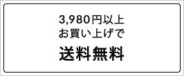 楽天市場】【送料無料】Maison Margiela / メゾン マルジェラ ...
