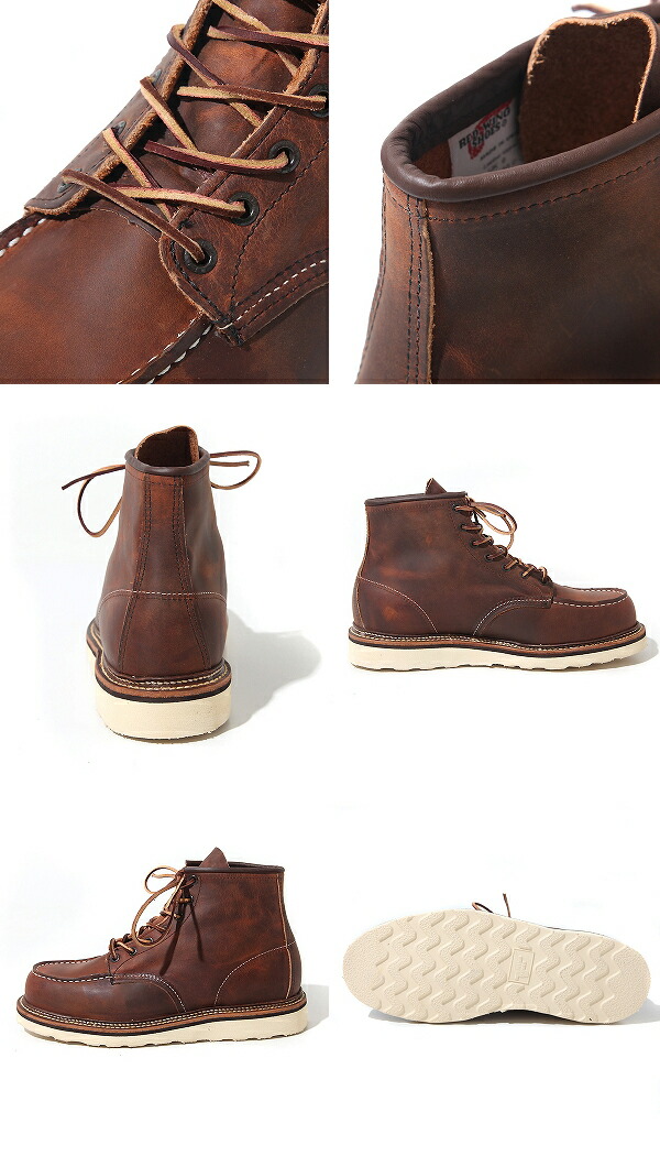 red wing 1907 style