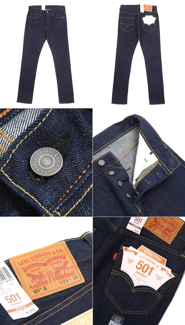 levis 501r