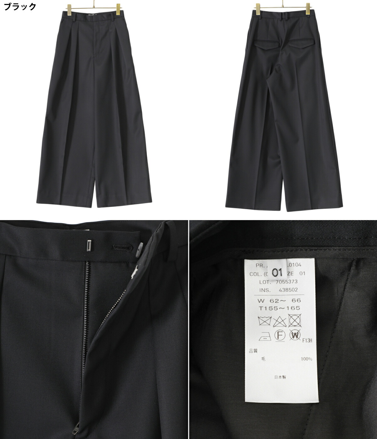 ATON / エイトン : 【レディース】COMPACT WOOL TWO TUCK WIDE PANTS  