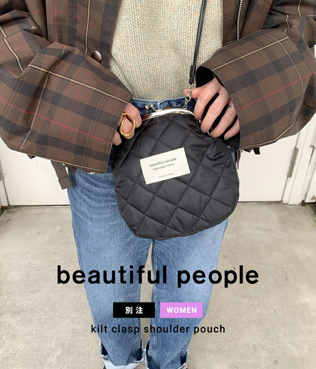 □【予約商品 2021年3月末〜4月入荷予定】beautiful people / ビューティフルピープル ： 【ONLY ARK】別注 kilt  clasp shoulder pouch ： キルティング ショルダー がま口 ポーチ ナイロンバッグ ： 1175611974【ANN】