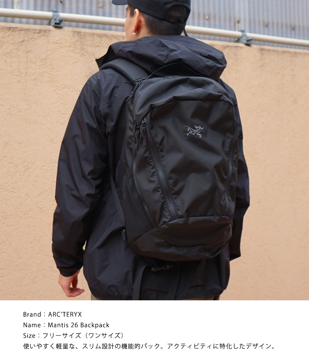 ARC'TERYX / アークテリクス : Mantis 26 Backpack : マンティス 26L