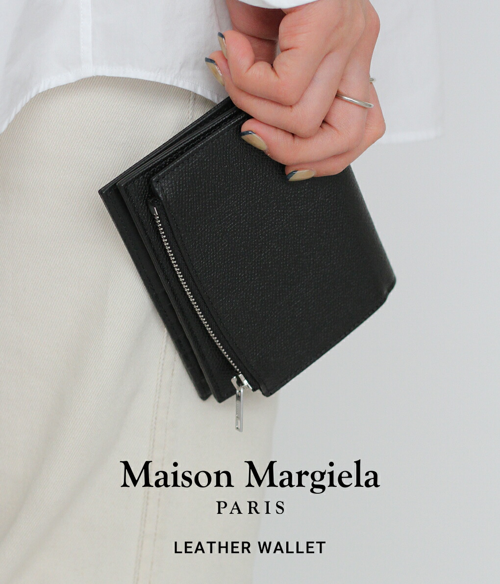 楽天市場】【正規品】Maison Margiela / メゾン マルジェラ : WALLET