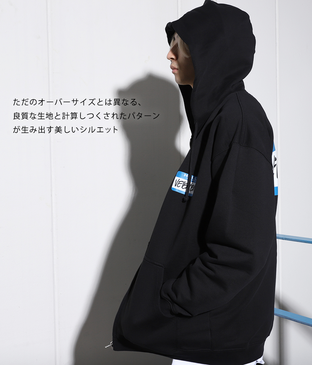 VETEMENTS 》My Name Is Zip-Up Hoodie S クリアランス安い safetec.com.br