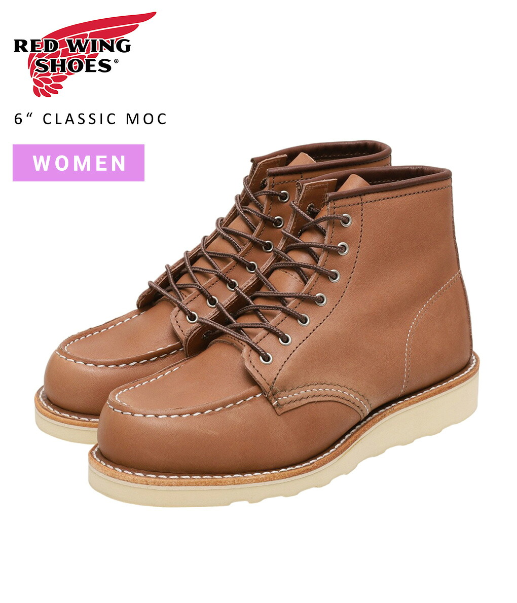 [送料無料]RED WING : [レディース]6&ldquo; CLASSIC MOC : 3426[DEA][D]｜ＡＲＫｎｅｔｓ