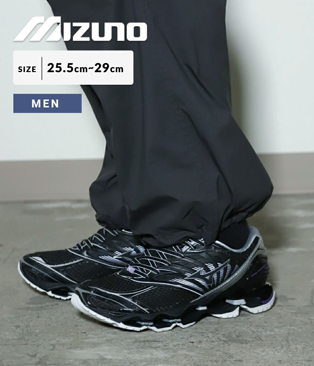 楽天市場】ミズノ公式 ウエーブプロフェシー14 ランニング ユニ