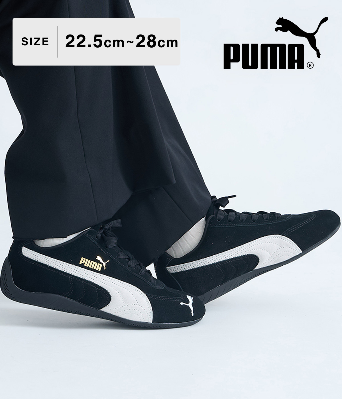 楽天市場】PUMA × P.A.M. / PERKS AND MINI | SUEDE VTG F