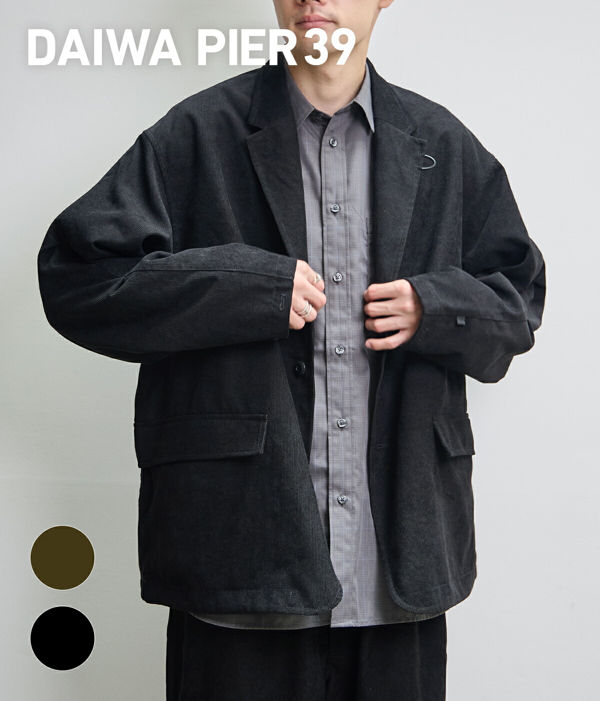楽天市場】[送料無料]DAIWA PIER39 : TECH LOOSE 2B JACKET CORDUROY