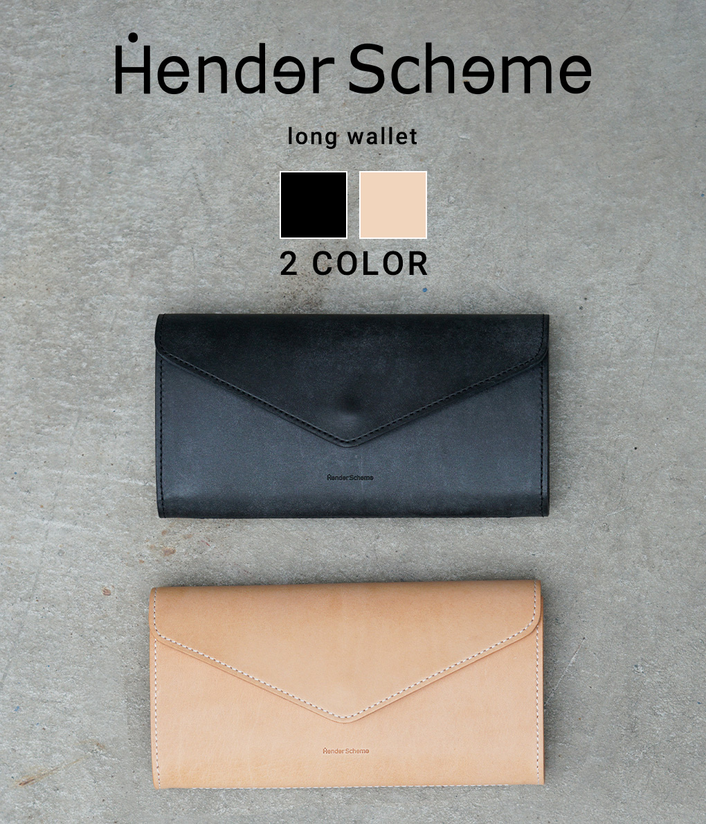 ブランド品 Hender Scheme エンダースキーマ : long wallet 全2色