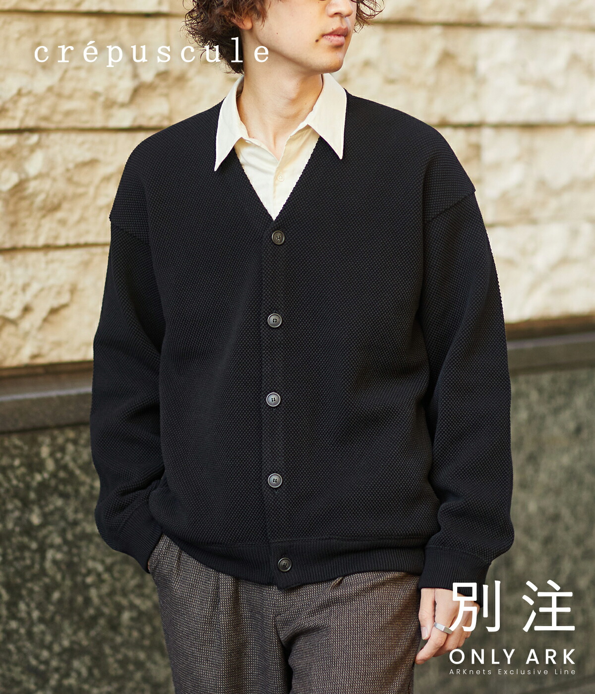 楽天市場】【SALE】MARKAWARE / マーカウェア : ALPACA CARDIGAN : アルパカ カーディガン ニット カーディガン  トップス 秋冬 ナチュラル ブラウン シンプル カジュアル 長袖 ボタン 柄 メンズ : A22D-06SW02C【WIS】 : ＡＲＫｎｅｔｓ