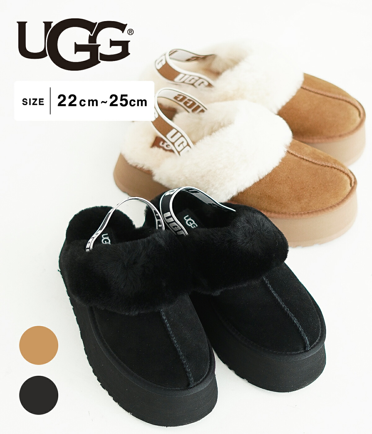 UGG FUNKETTEファーサンダル　25cm UGG アグ サンダル ファー ファンケット レディース 厚底
