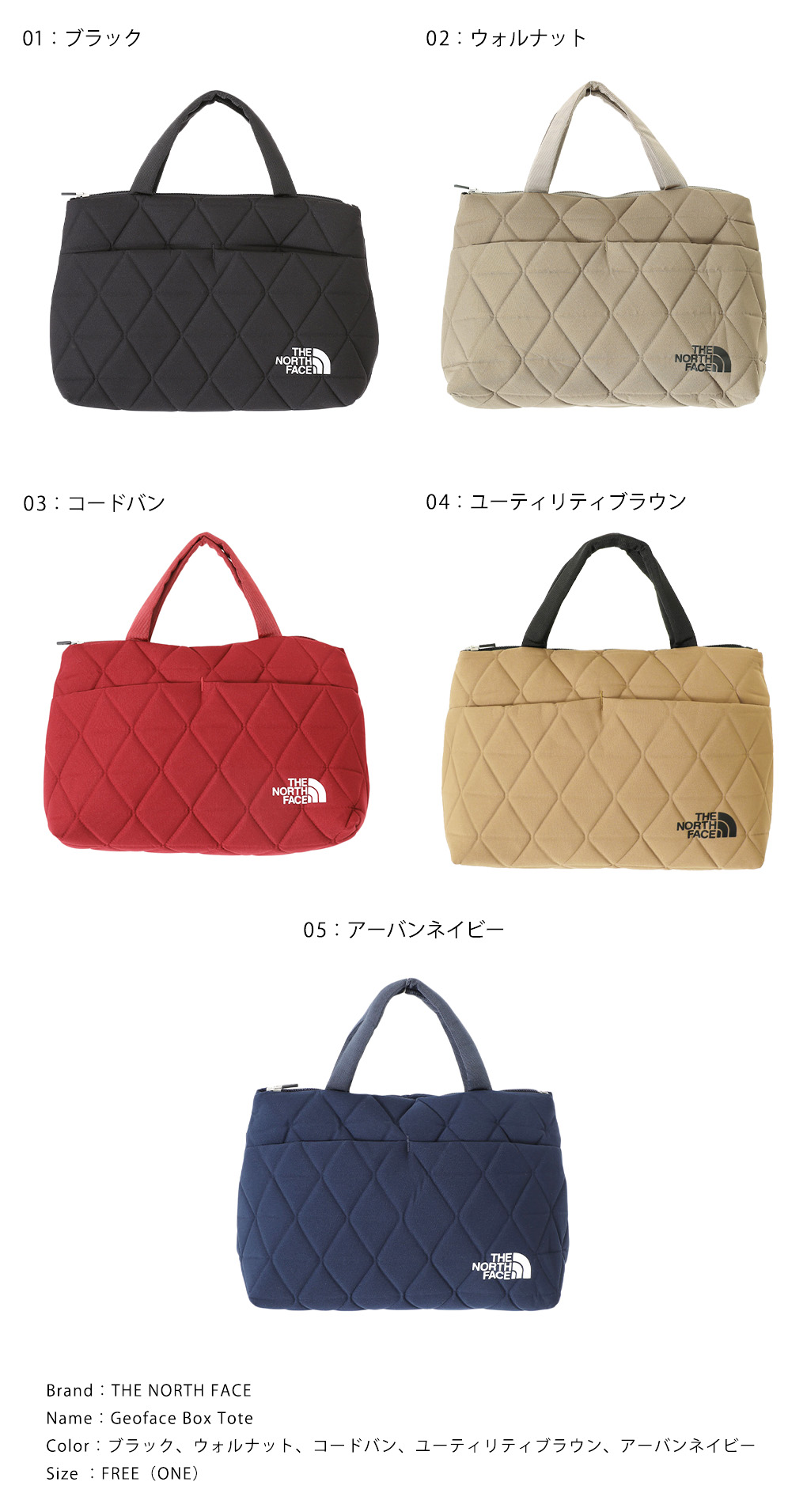ザ・ノース・フェイス THE NORTH FACE バッグ （ブラウン