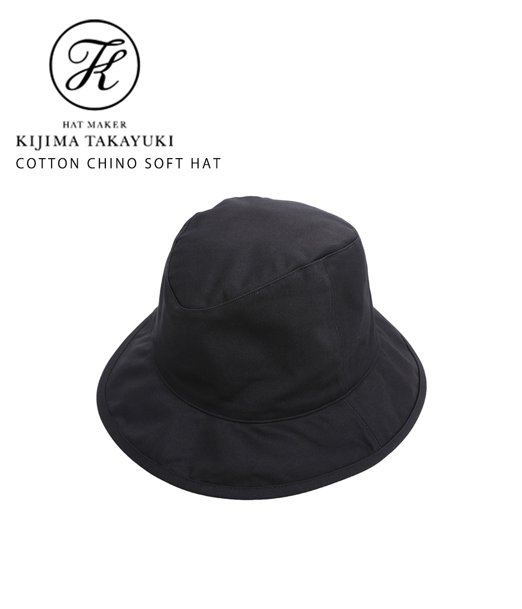 楽天市場】KIJIMA TAKAYUKI / キジマ タカユキ : MELTON BUCKET HAT