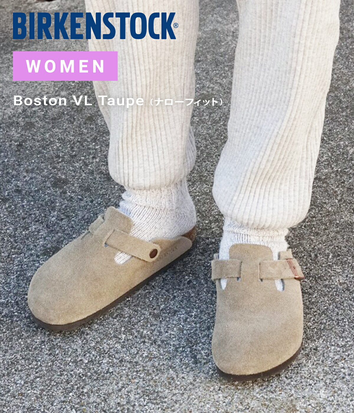 楽天市場】□【予約商品 2024年3月～4月入荷予定】BIRKENSTOCK 