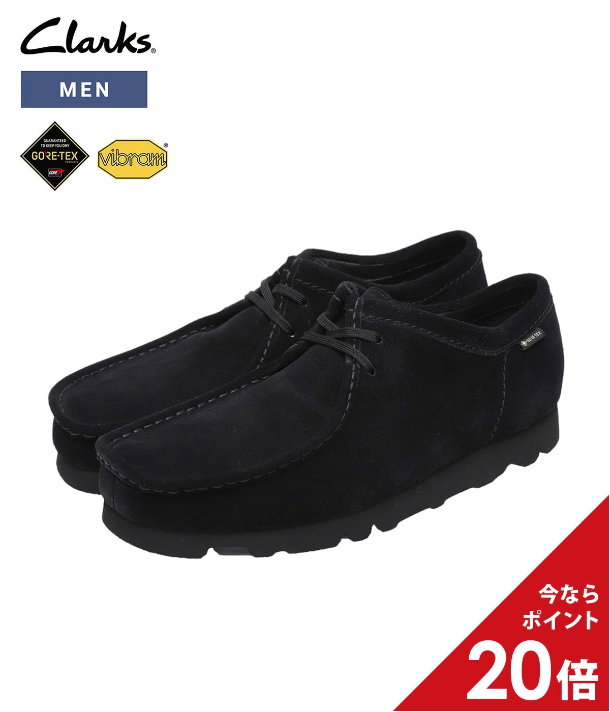 楽天市場】【最大P20倍&送料無料】Clarks / クラークス ： Wallabee