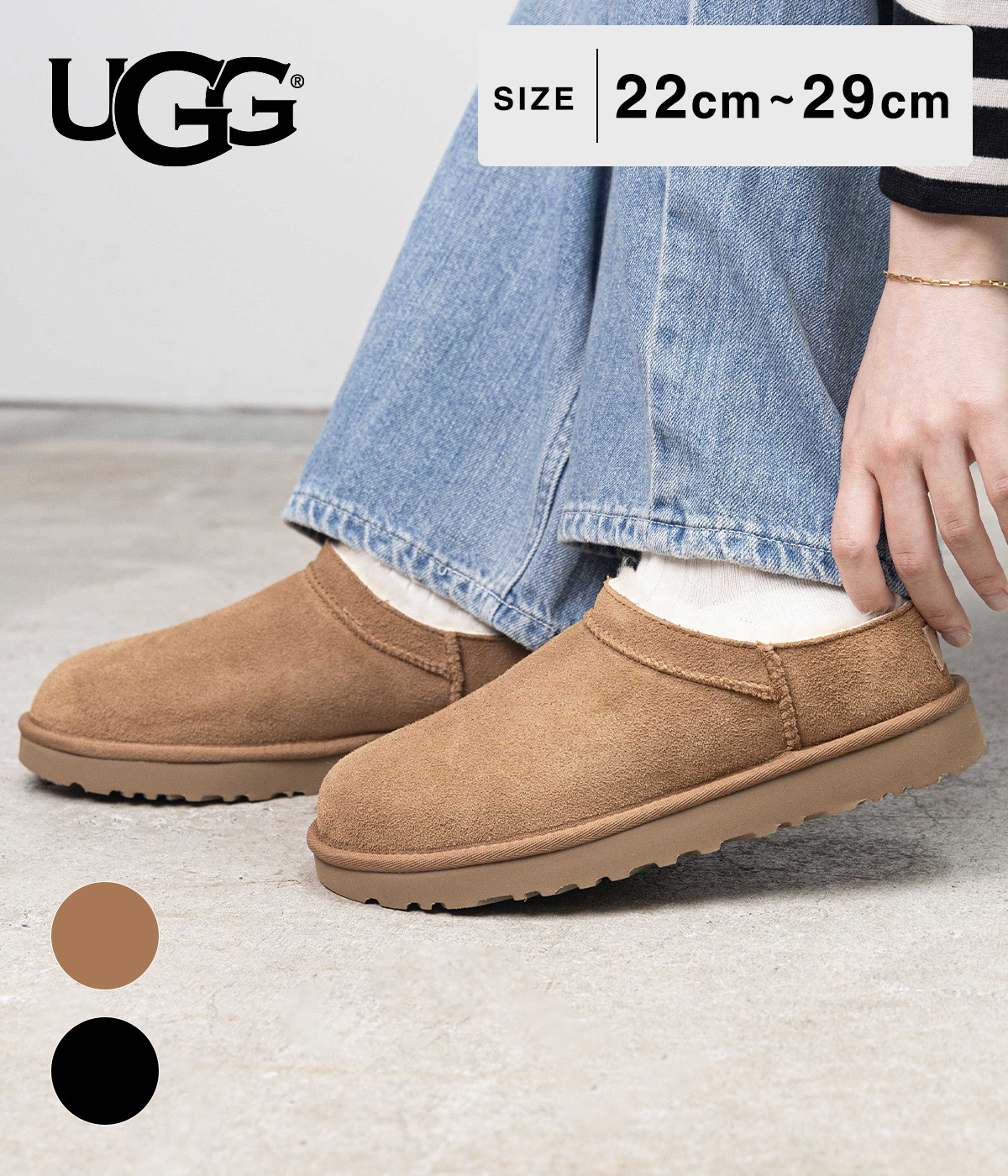 靴 UGG M CA805 119850 29cm UGG/アグ/M CA805 | UGG | マルイウェブチャネル