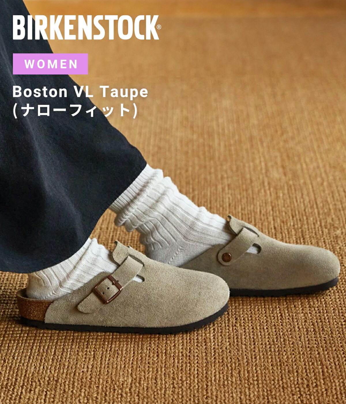 楽天市場】【クーポン配布中】ビルケンシュトック BIRKENSTOCK