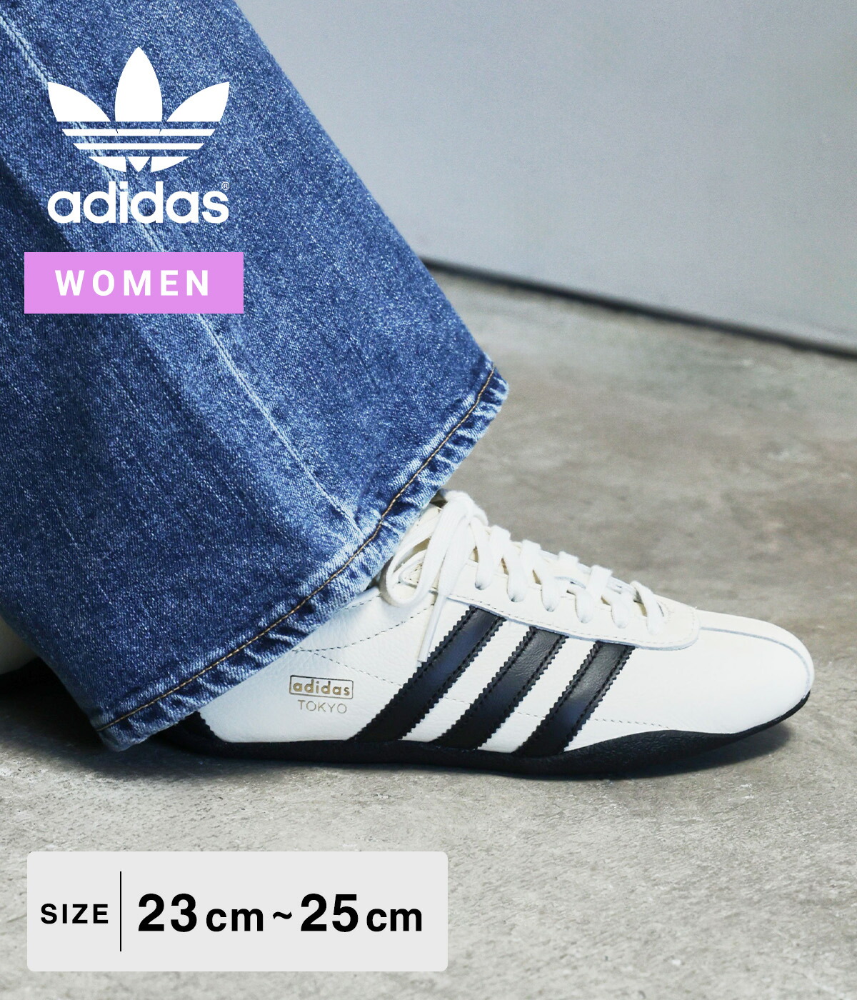 [送料無料]adidas Originals : [レディース]TOKYO W : JQ0597[DEA]