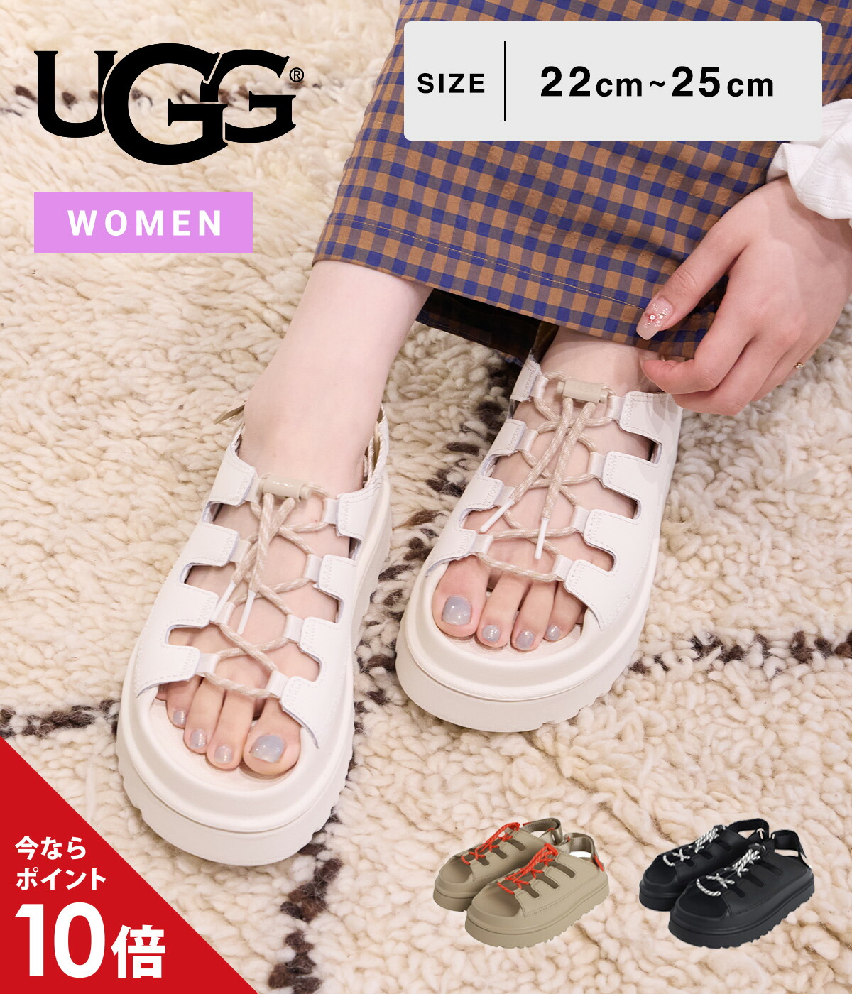 SALE｜最大限度50％OFF
