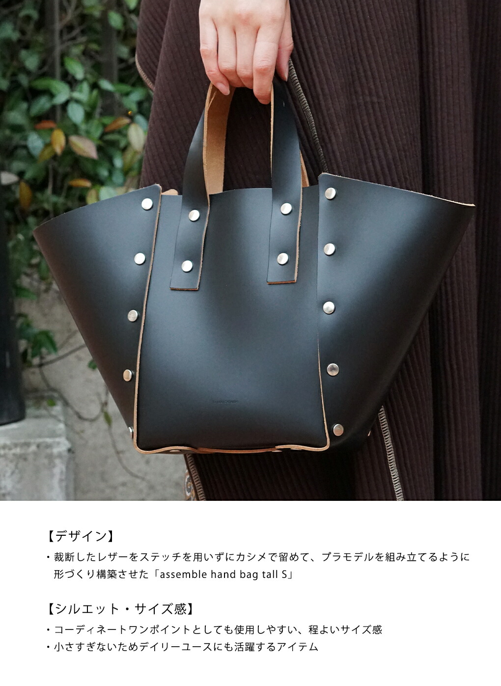 クーポン配布中】Hender Scheme / エンダースキーマ : assemble hand