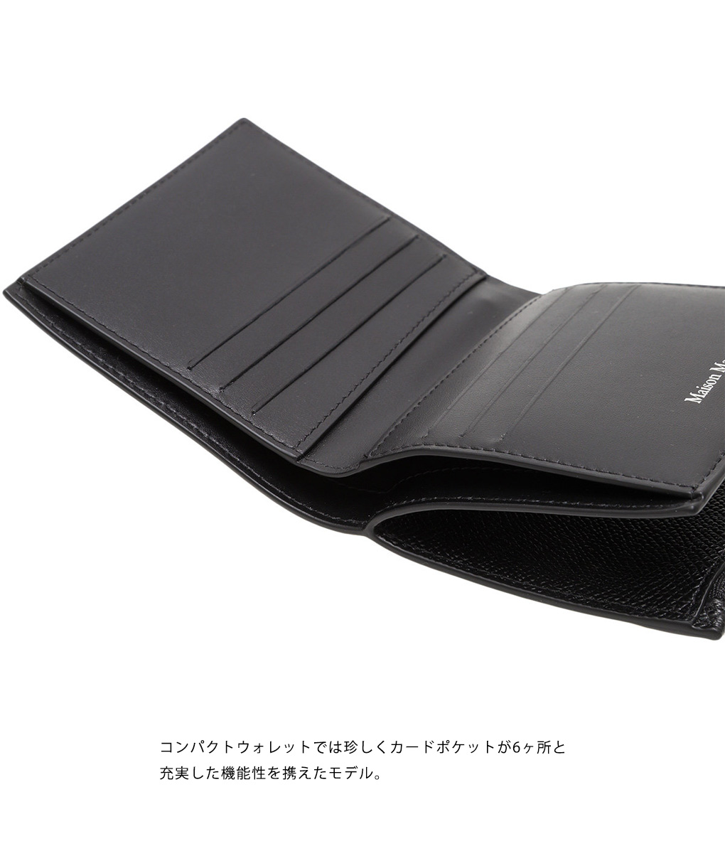 Maison Margiela メゾン マルジェラ Small Flip Flap Wallet スモール