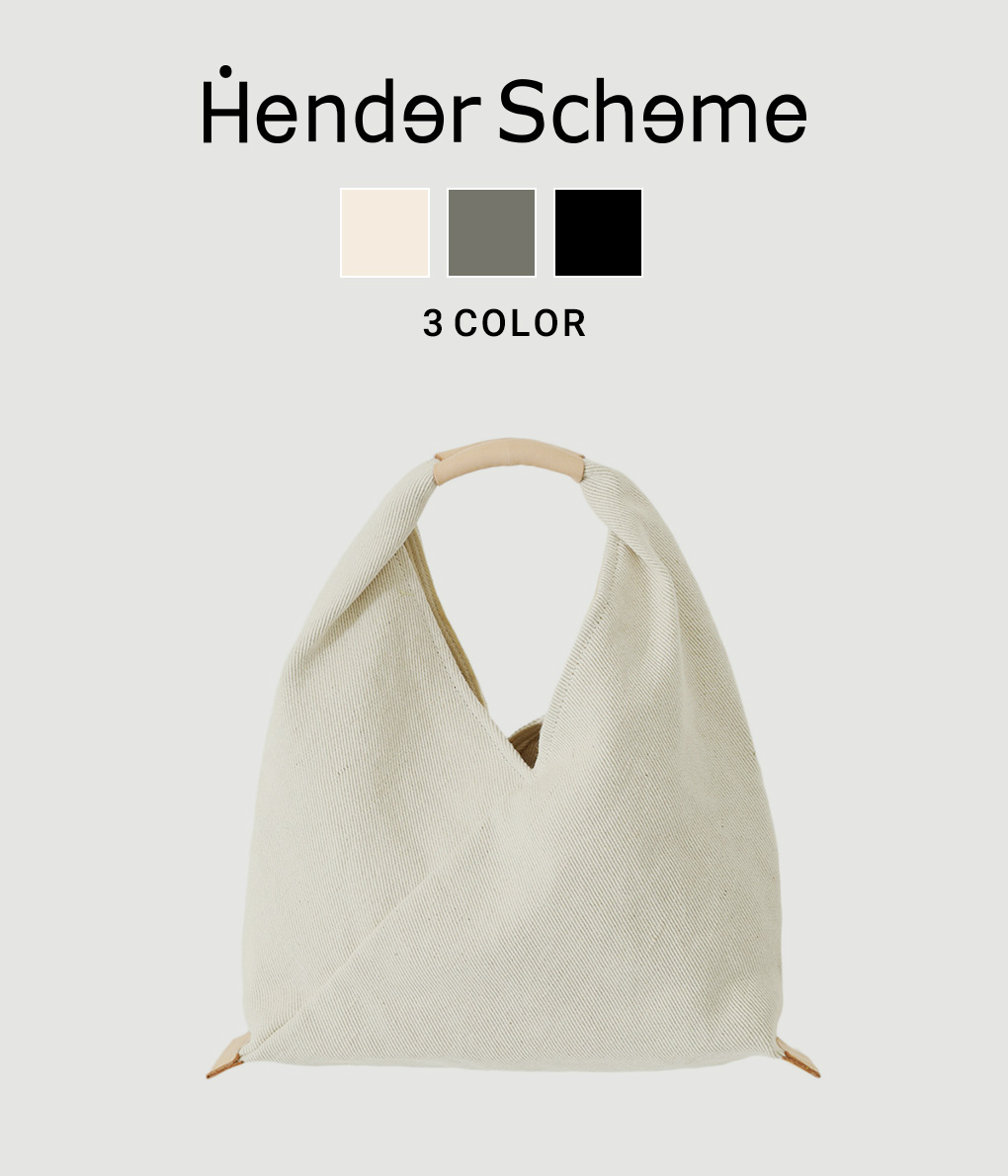 楽天市場】Hender Scheme / エンダースキーマ : azuma bag big / 全3色 