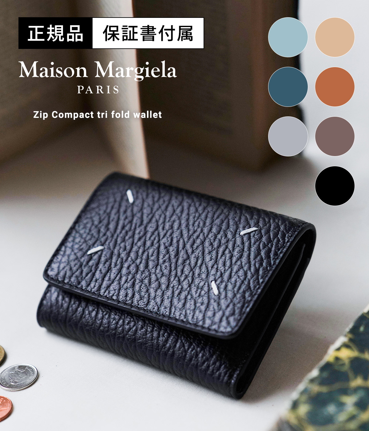 楽天市場】【正規品】Maison Margiela / メゾン マルジェラ : Compact
