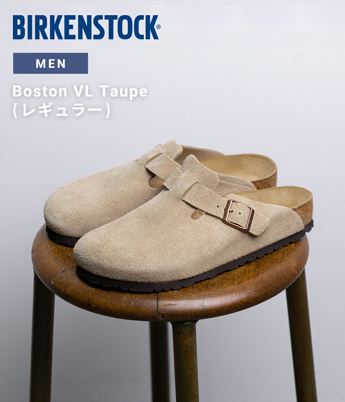楽天市場】【クーポン配布中】ビルケンシュトック BIRKENSTOCK
