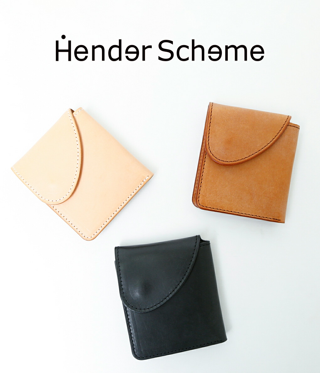 楽天市場 P10倍 Hender Scheme エンダースキーマ Wallet 全3色 エンダースキーマ ウォレット 財布 レザーウォレット コインケース メンズ レディース 革小物 De Rc Wlt Rip Ann Bjb ａｒｋｎｅｔｓ