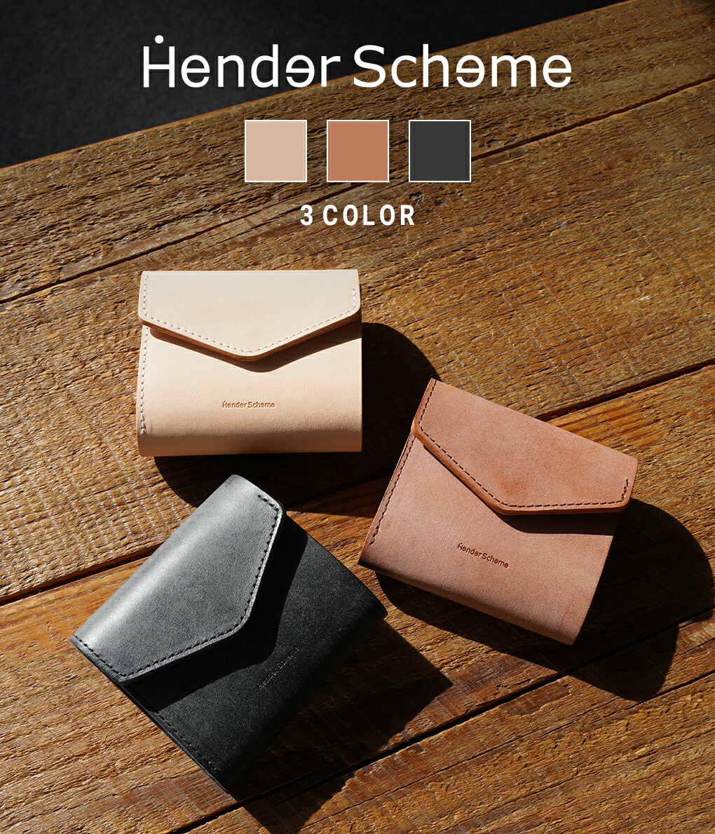 ⭐️未使用級⭐️　エンダースキーマ　square zip purse 二つ折り財布 楽天市場】エンダースキーマ Hender Scheme スクエアジップ
