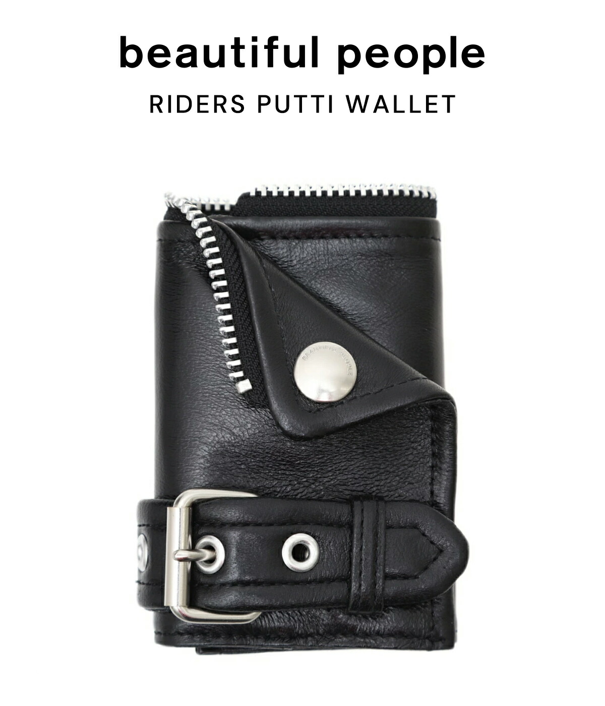 beautiful people riders putti wallet レザー - 小物