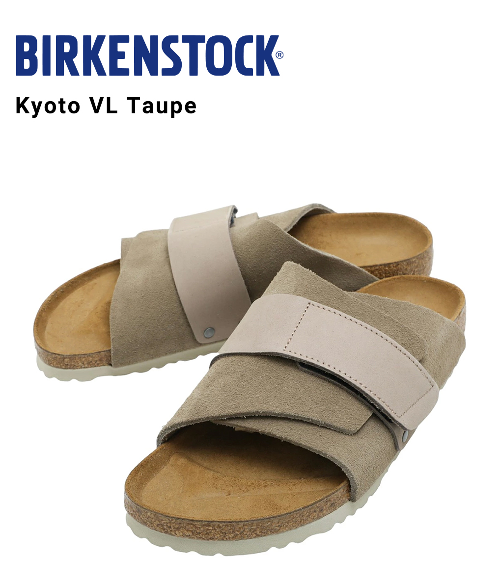 楽天市場】BIRKENSTOCK / ビルケンシュトック : Kyoto EXQ VL