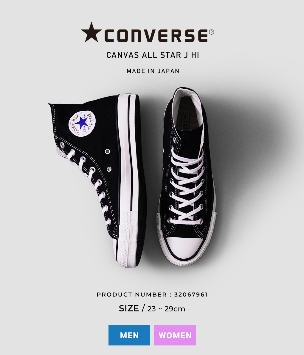 楽天市場】CONVERSE / コンバース : CANVAS ALL STAR J OX -ブラック