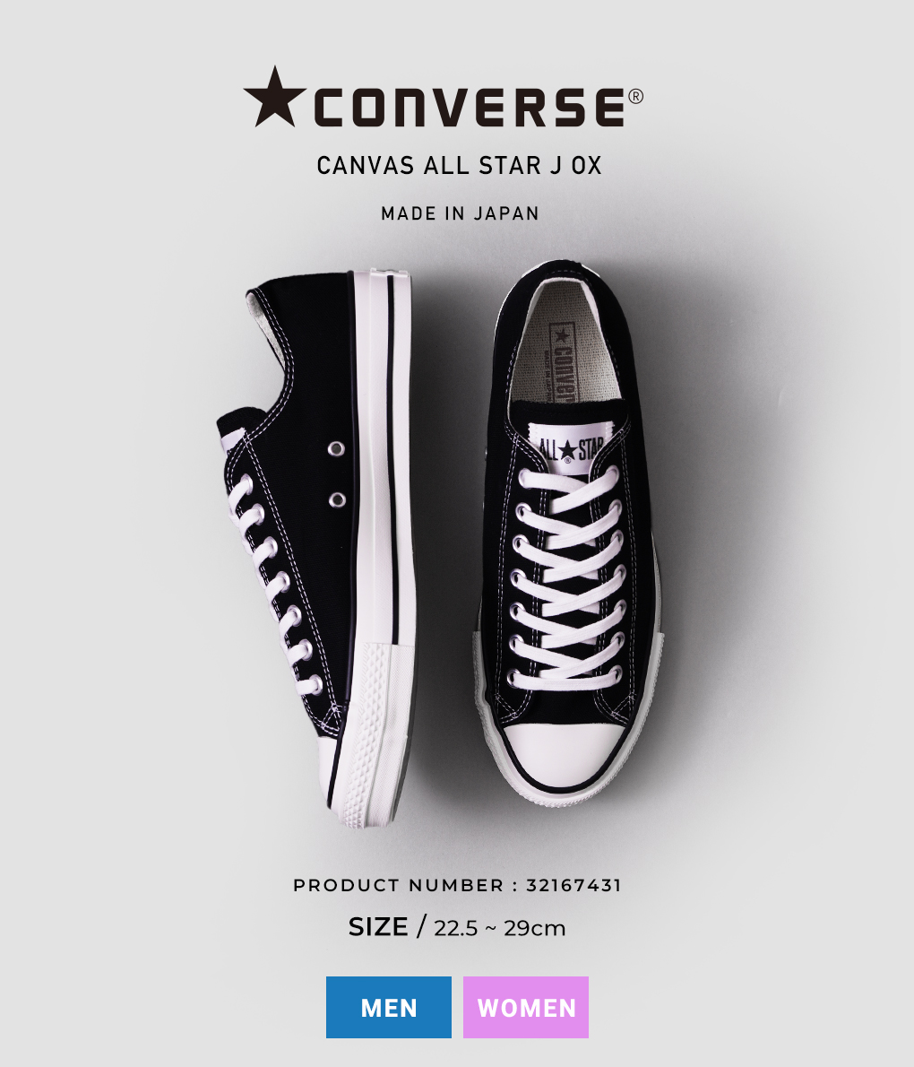 【楽天市場】CONVERSE / コンバース : CANVAS ALL STAR J HI