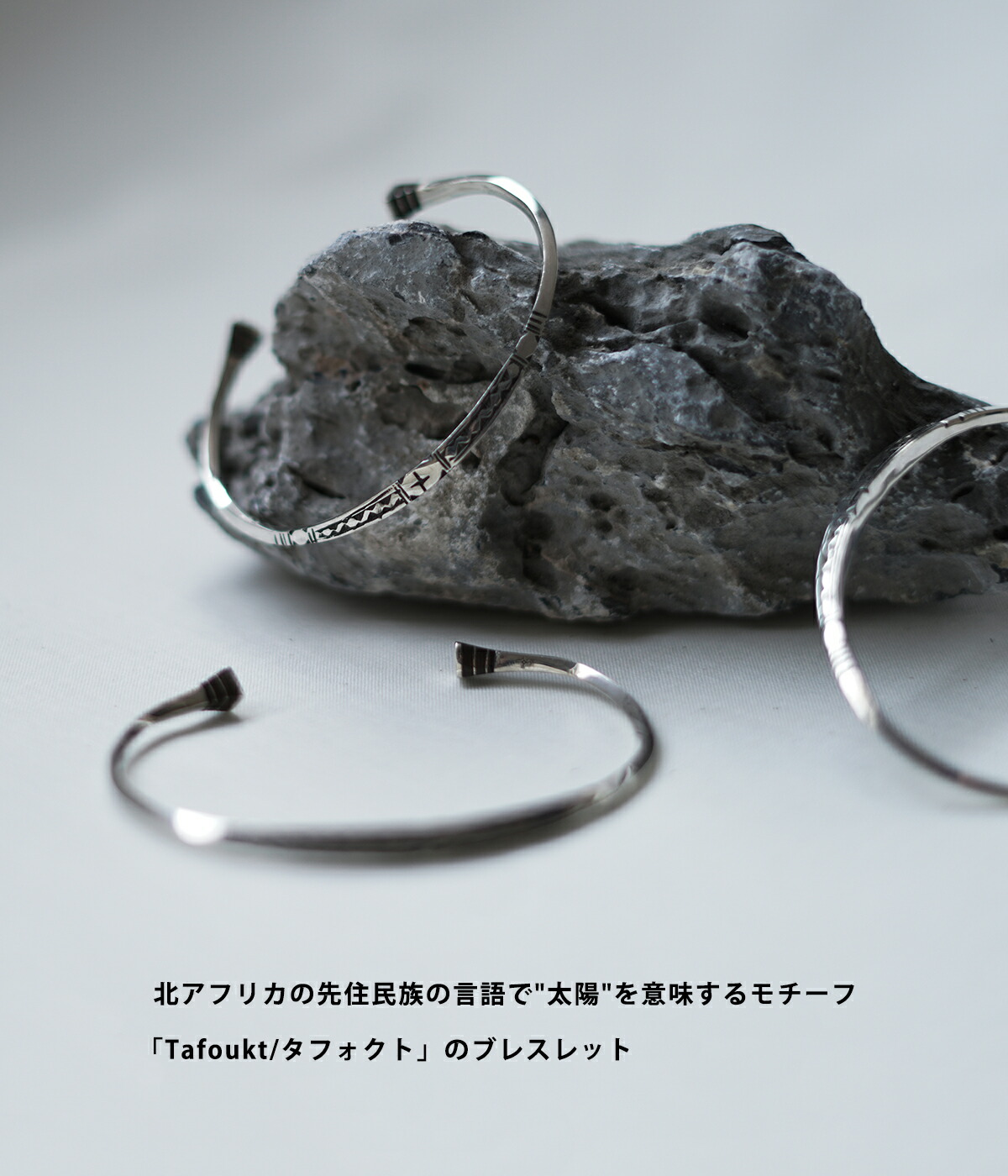 送料無料]Adawat'n Tuareg : Tafoukt(タフォクト/太陽