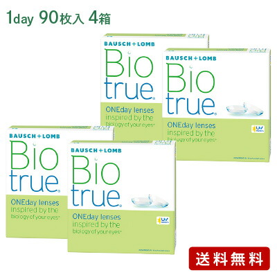バイオトゥルーワンデーマキシボックス(90枚入) 4箱セット(左右各2箱) 【 コンタクトレンズ ボシュロム Biotrue 1day ワンデー 1日使い捨て 90枚パック 】