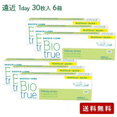 コンタクトレンズSALE！