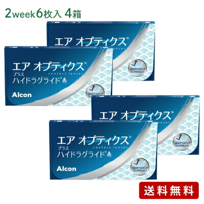 ロートワンデーフレッシュビューリッチモイストが取りつくろう！