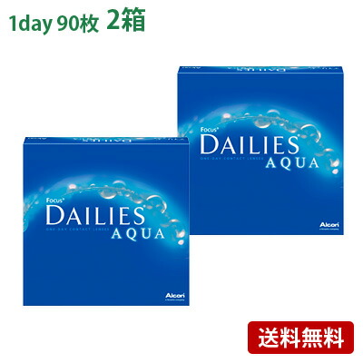 ロートワンデーフレッシュビューリッチモイストが取りつくろう！
