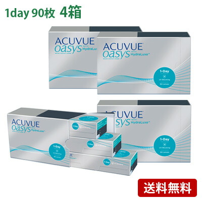 ワンデーアキュビューオアシス 90枚パック4箱セット(左右各2箱) 【 コンタクトレンズ ワンデー 1day ACUVUE oasys 90枚パック 4箱 】